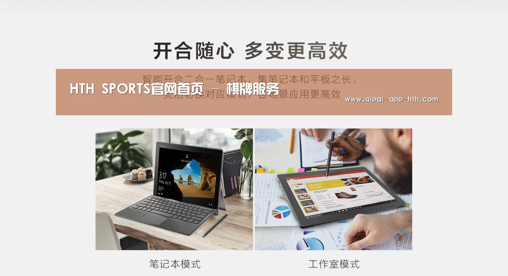 MIIX520 二合一笔记本12.2英寸 i7(图1) MIIX520 二合一笔记本12.2英寸 i7(图1)