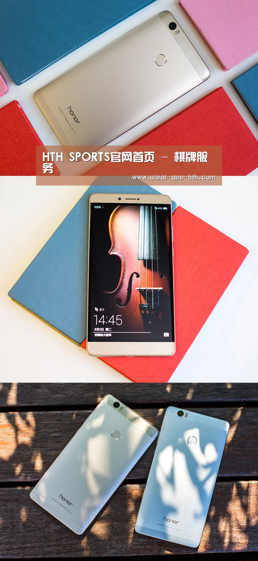 华为HUAWEI NOTE 8(图1) 华为HUAWEI NOTE 8(图1)