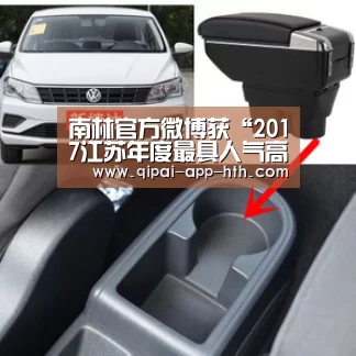 南林官方微博获“2017江苏年度最具人气高校微博”称号【华体会官网】(图1)