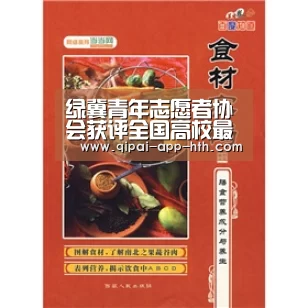 华体会下载