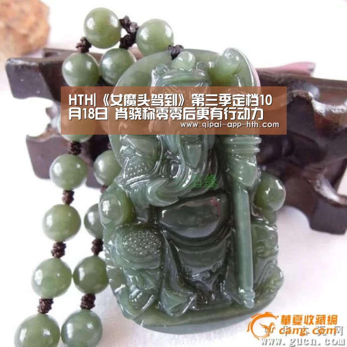 HTH|《女魔头驾到》第三季定档10月18日 肖骁称零零后更有行动力(图4) HTH|《女魔头驾到》第三季定档10月18日 肖骁称零零后更有行动力(图4)