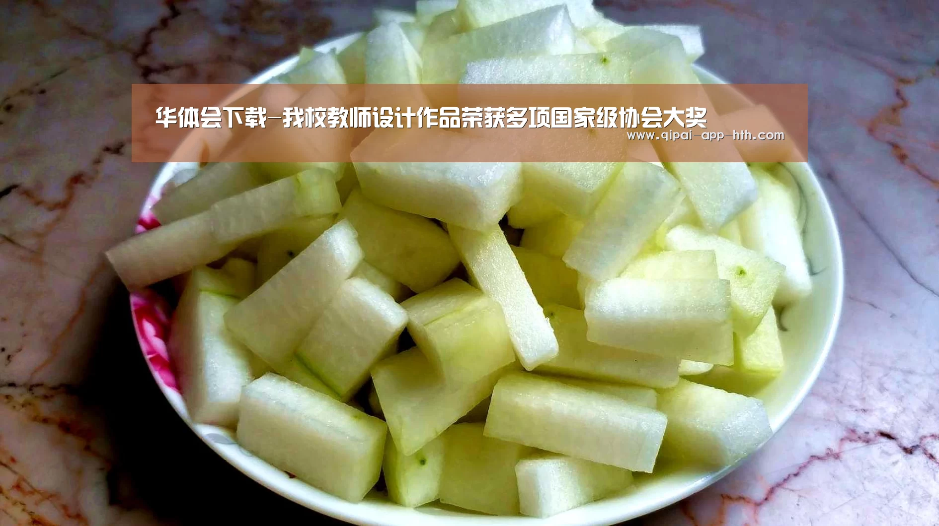 华体会下载-我校教师设计作品荣获多项国家级协会大奖(图4)