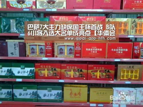 华体会官网