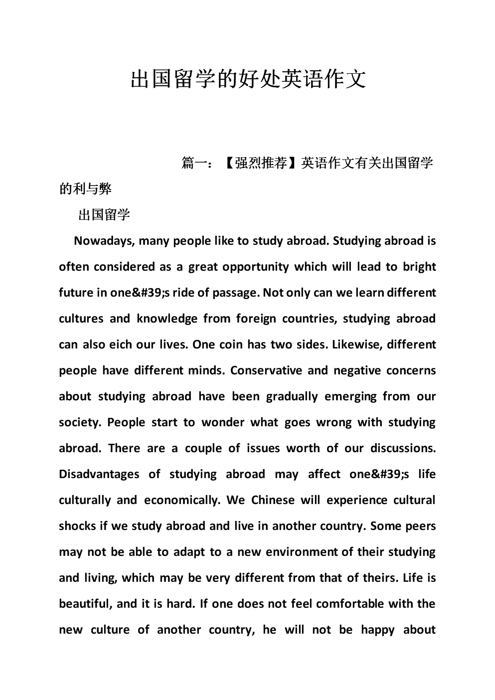BOARDGAMES|巴媒曝小罗违建遭罚款200万 银行账户只剩下6欧元!(图1) BOARDGAMES|巴媒曝小罗违建遭罚款200万 银行账户只剩下6欧元!(图1)