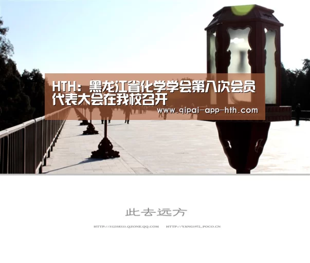 华体会下载