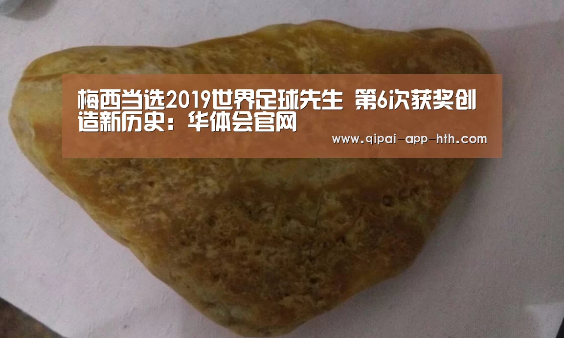 华体会官网